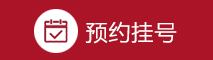 乌鲁木齐新军都白癜风医院